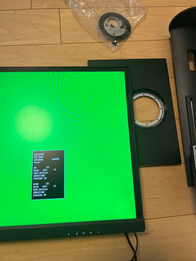 JAPANNEXT 29型ウルトラワイド液晶モニター