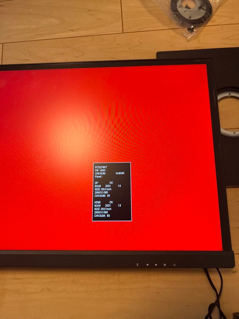 JAPANNEXT 29型ウルトラワイド液晶モニター
