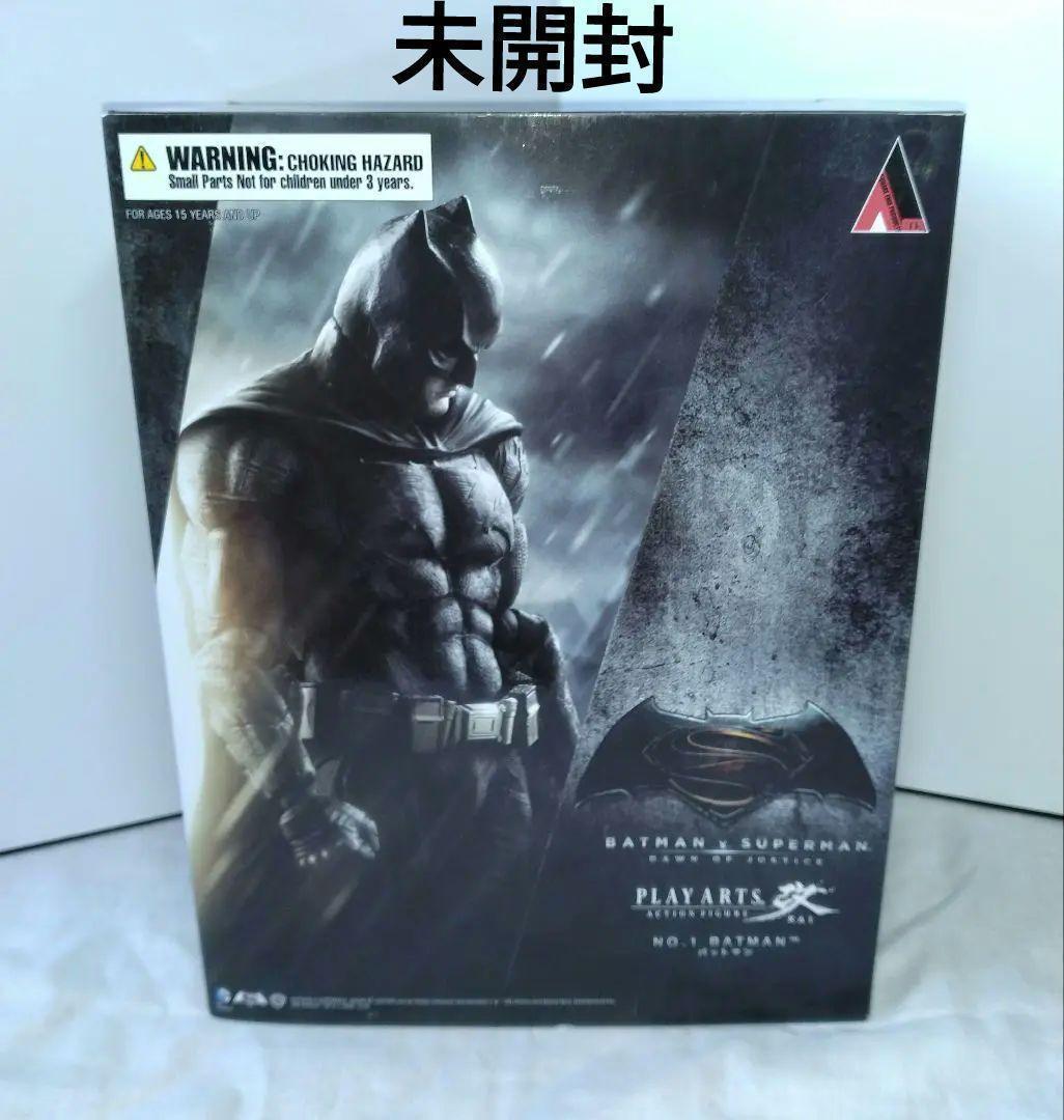 108 未開封　プレイアーツ改　バットマン　スーパーマン　ドーンオブジャスティス
