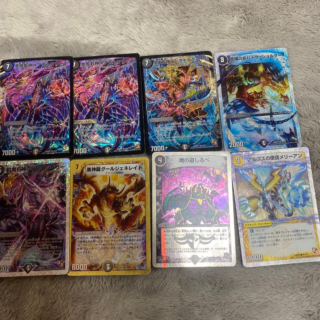 『デュエマ』家にあるのぜーんぶ！セット