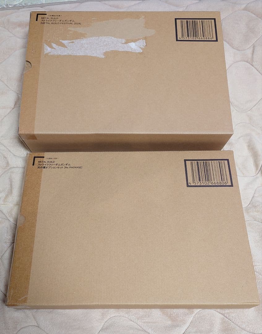 バンダイ メタルビルド ストライクフリーダム 2024 光の翼セット フィギュア