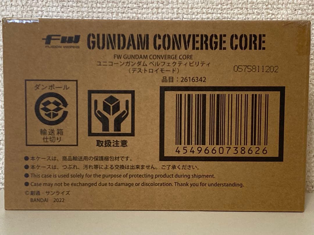 【新品 未開封】ガンダムコンバージ ユニコーンガンダム ペルフェクティビリティ