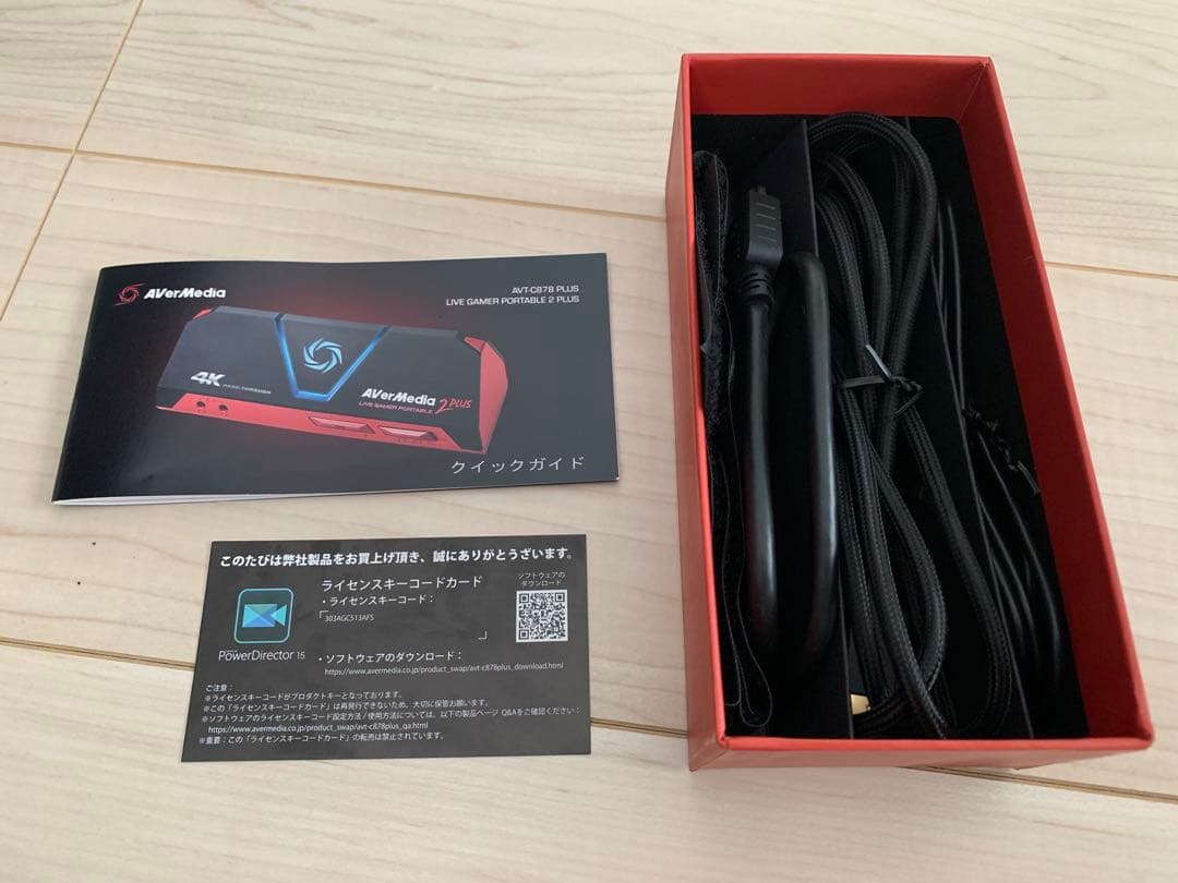 ゲーム実況セット！ゲームキャプチャー、マイク、ヘッドホン