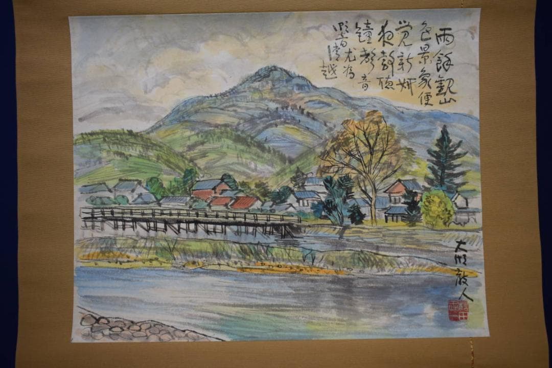 真作/松田忠一/山水風景画賛/比叡山遠望/桐共箱付/布袋屋掛軸HI-105