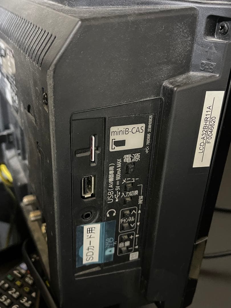 送料込み＊MITSUBISHI 液晶テレビ 32型 2021年製＊