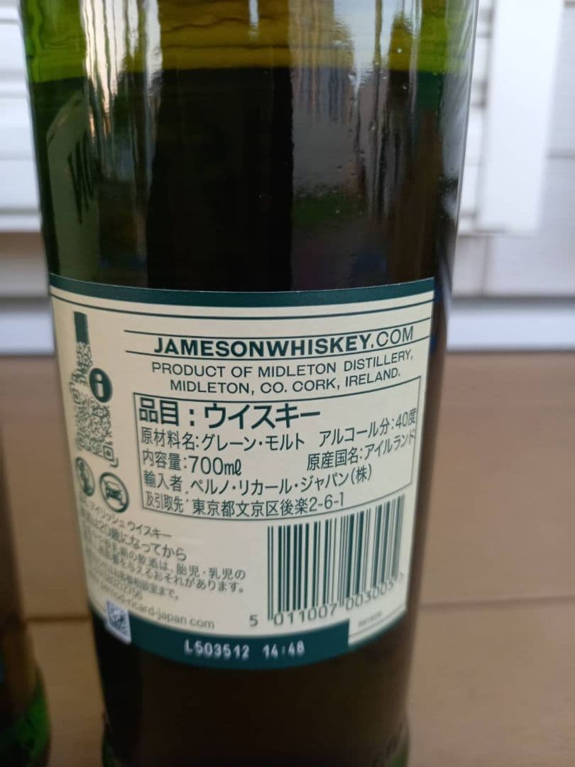 アイリッシュウィスキー　ジェムソン　700ml　４０度 ７本セット　傷あり！