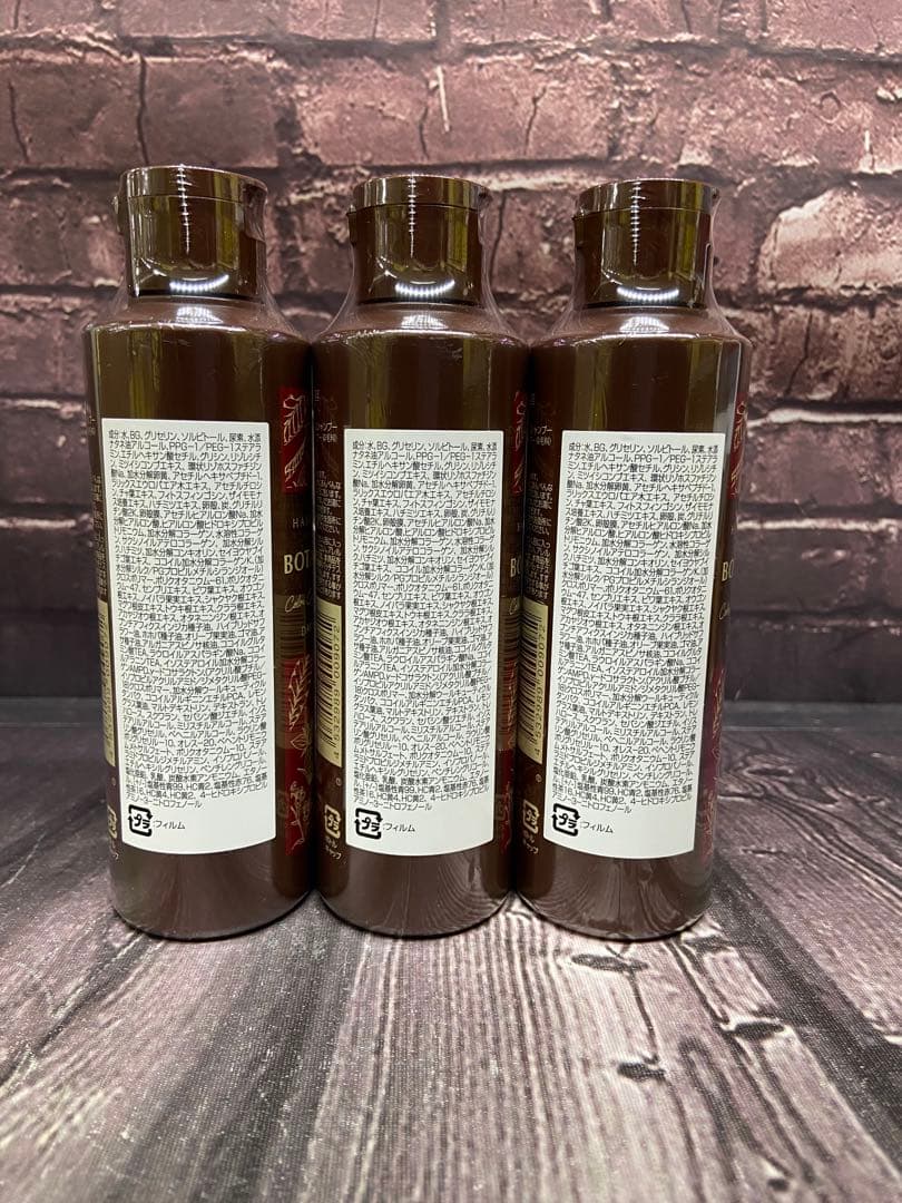 ヘアボーテ　ボタニカルカラークリームシャンプー ダークブラウン 200ml×3