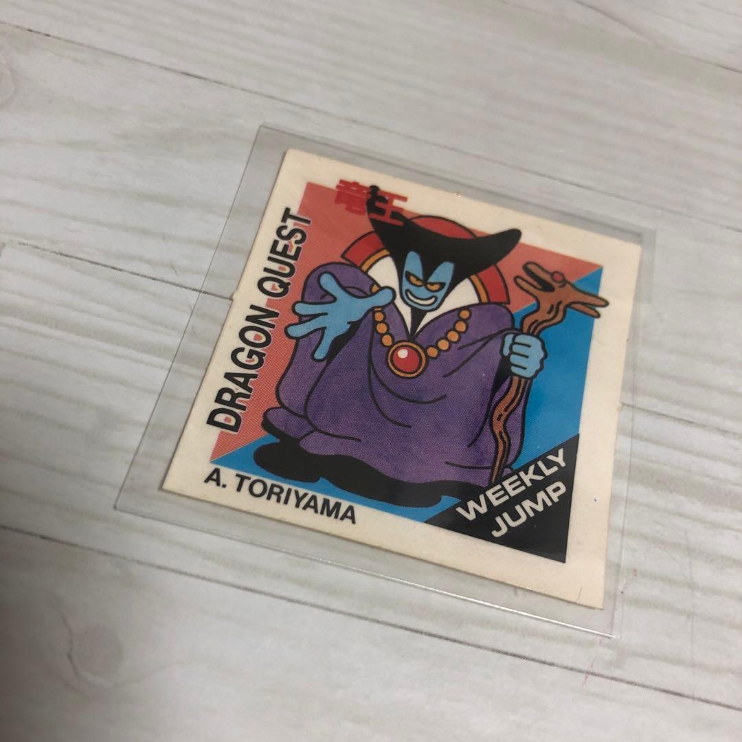 鳥山明　ジャンプ　懸賞　当選　ステッカー　シール　ドラゴンクエスト　竜王