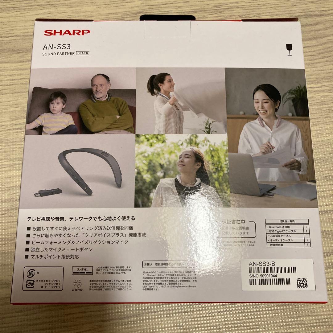 SHARP AN-SS3 ネックスピーカー ブラック