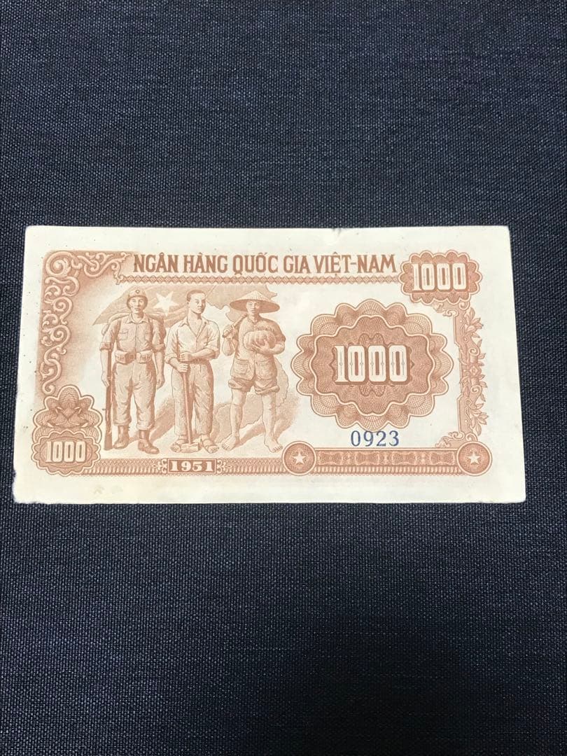 1951年 ベトナム 1000ドン 見本ベトナム紙幣　ベトナムドン　ベトナムお金