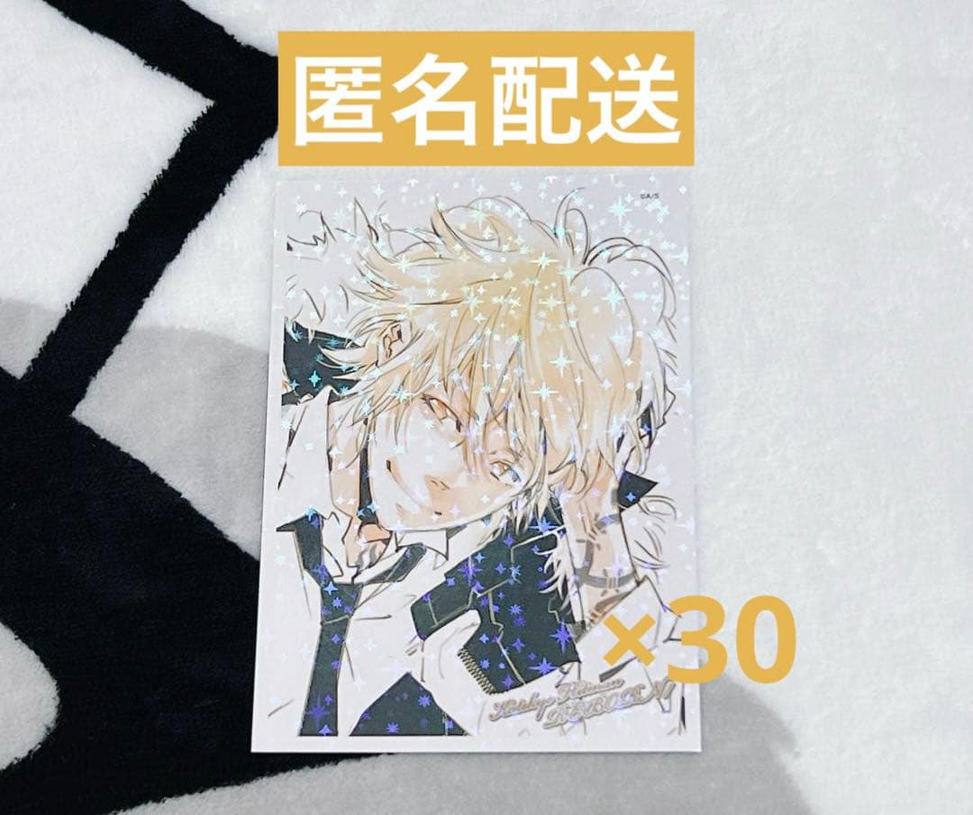 家庭教師ヒットマンREBORN! ブロマイド風カードくじ ディーノ