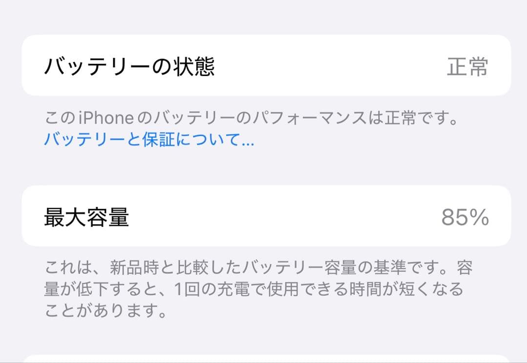 Apple iPhone 15 ブルー