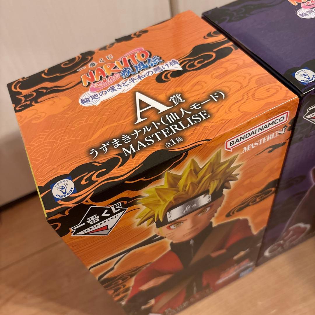 NARUTO MASTERLISE フィギュア 一番くじ 3種セット