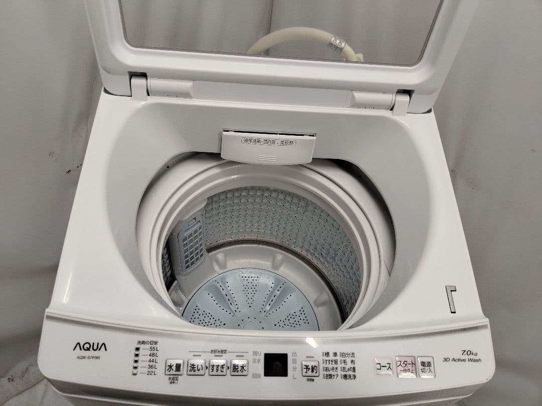 AQUA　2023年　全自動電気洗濯機　7Kg　AQW-S7P