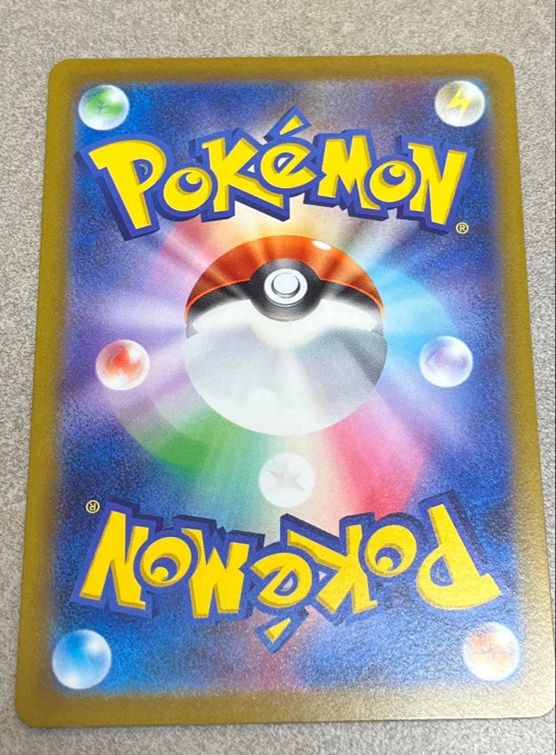 ポケカ　プロモ ar chr 6枚セット