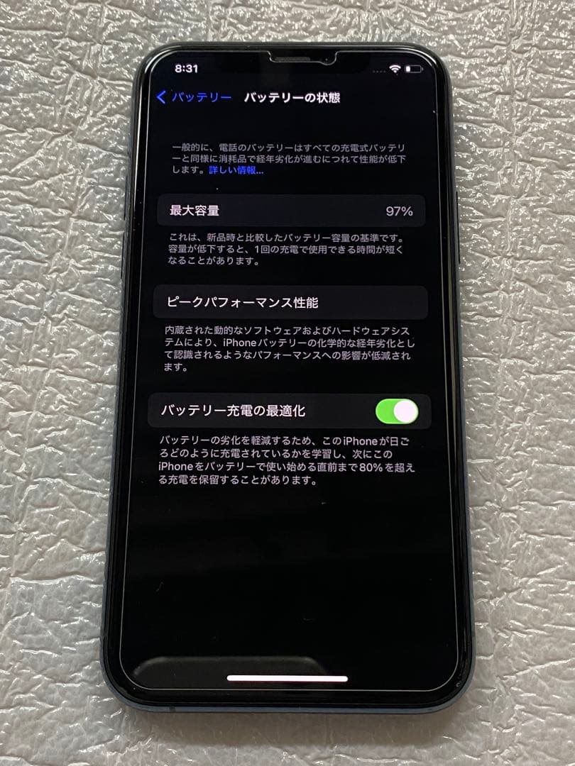 美品　iPhone 11 Pro 256GB ミッドナイトグリーン