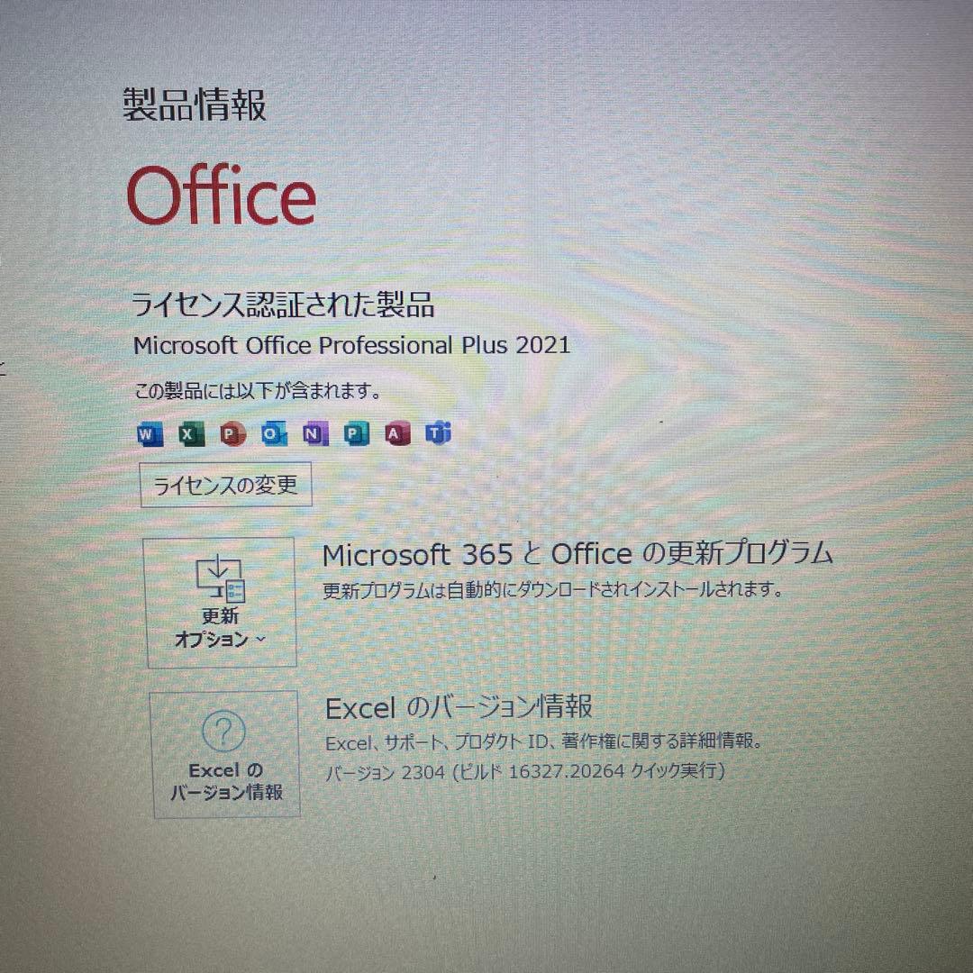 OFFICE付Corei5 VAIO/SSD256G⭐8Gメモリ⭐Win11⭐
