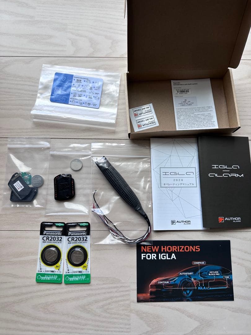 IGLA2+ イグラ2プラス