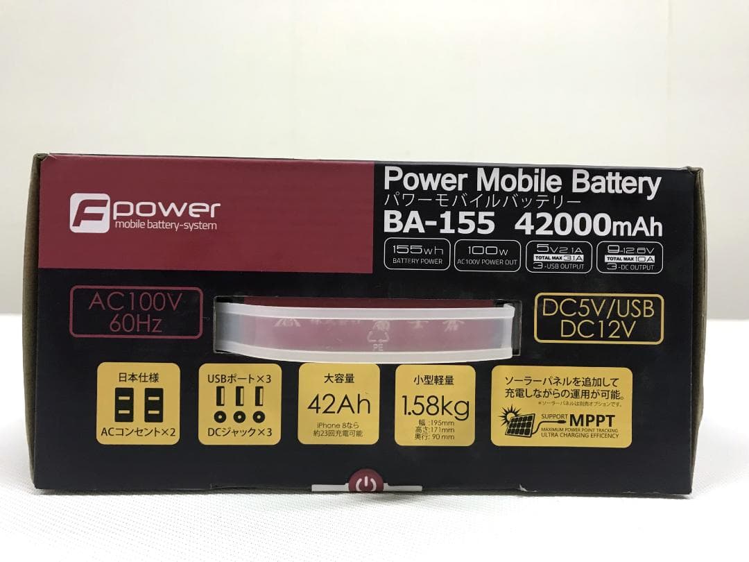 未使用品　富士倉　パワーモバイルバッテリー モバイル電源　BA-155