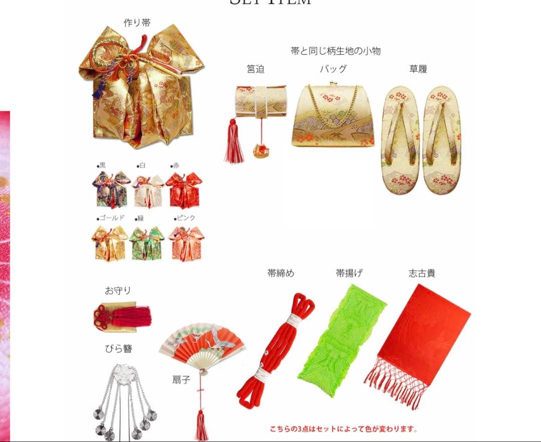 子供用着物セット 青ピンク花柄