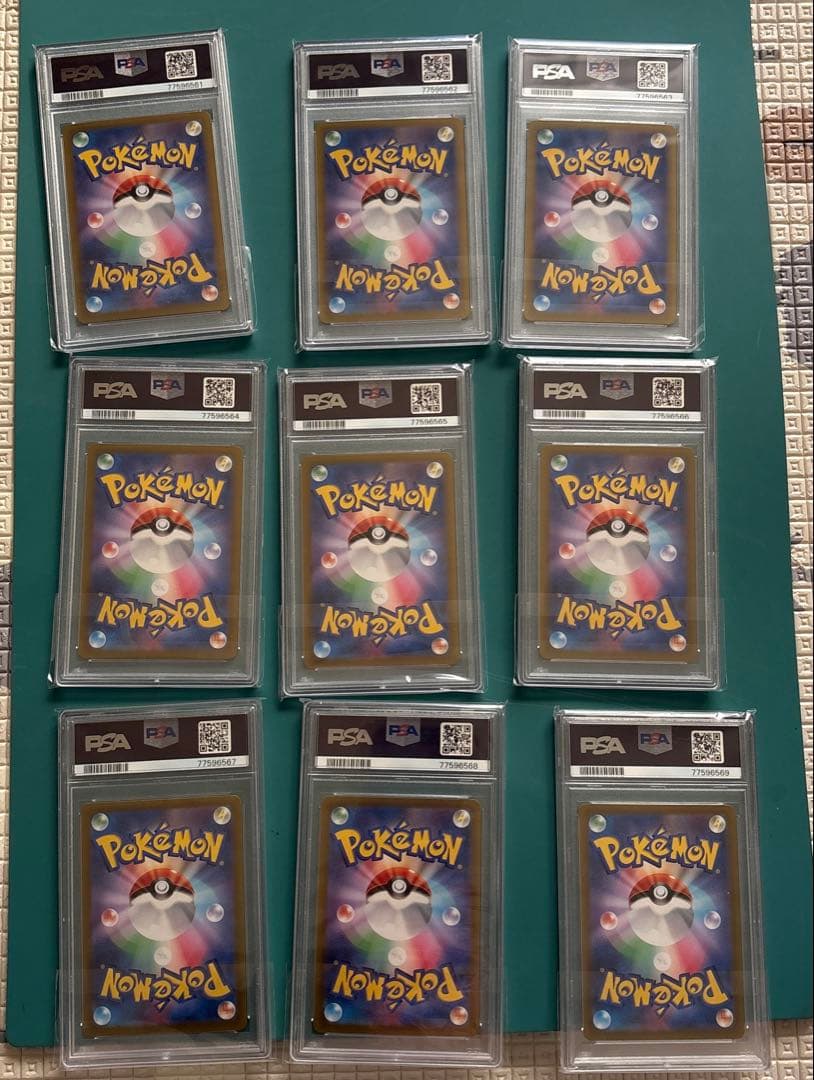 a-haphazard-secret AR 9枚セット psa10 連番