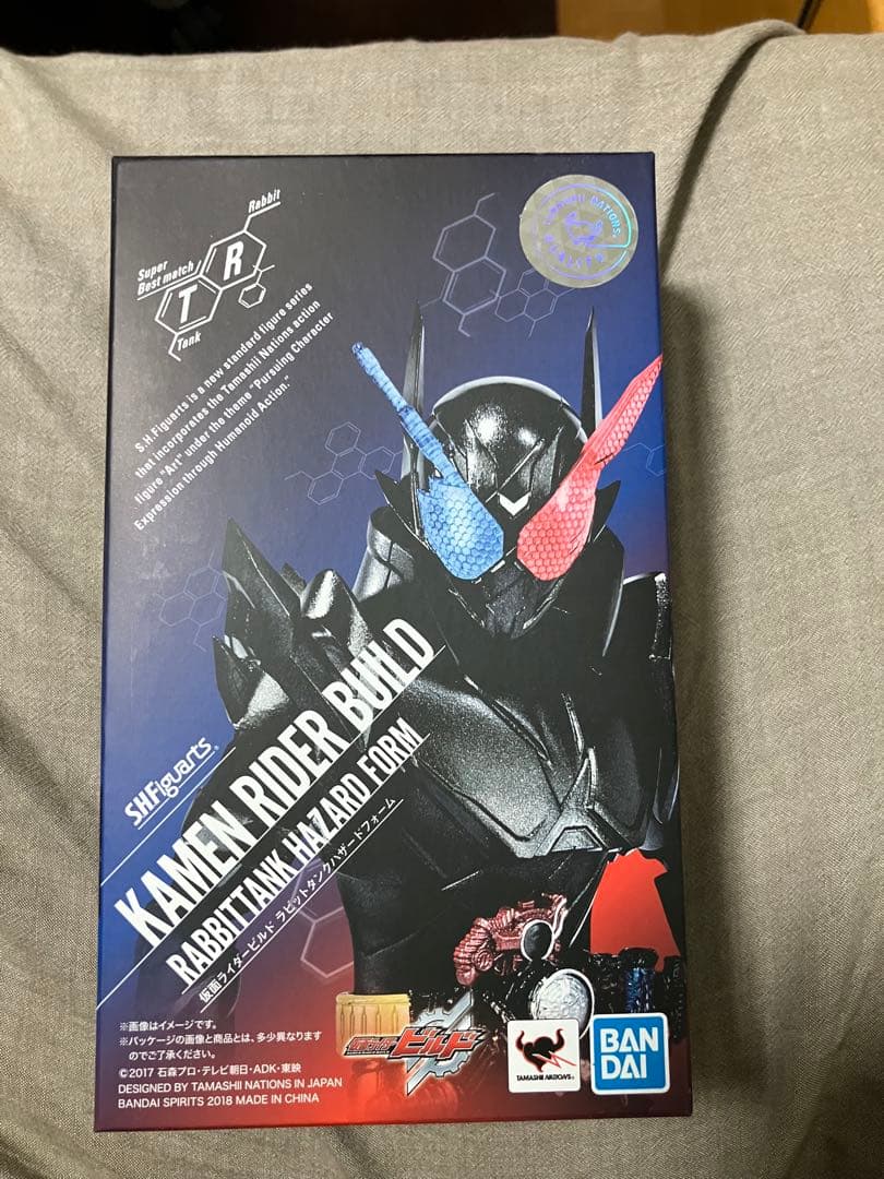 S.H.Figuarts 仮面ライダービルド ラビットタンクハザードフォーム