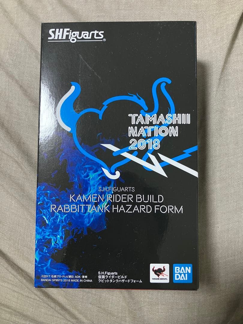 S.H.Figuarts 仮面ライダービルド ラビットタンクハザードフォーム