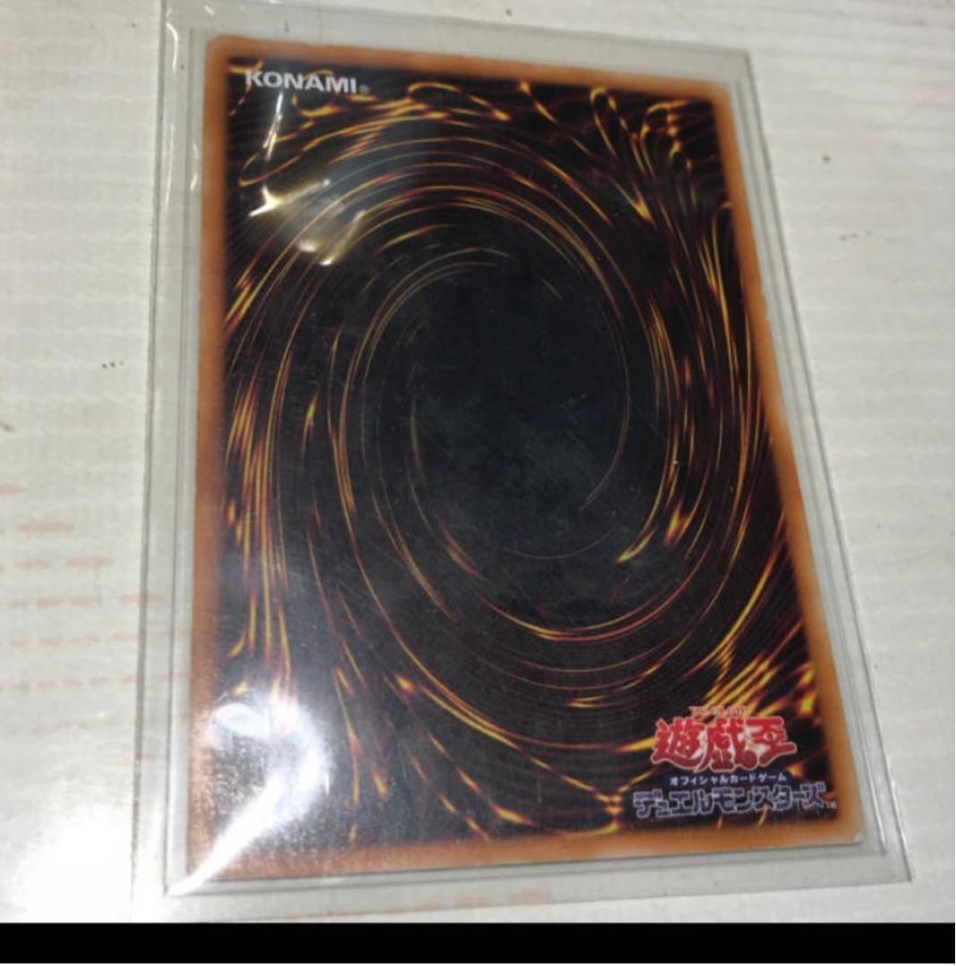 送料無料 遊戯王 カオス・ソルジャー レリーフ