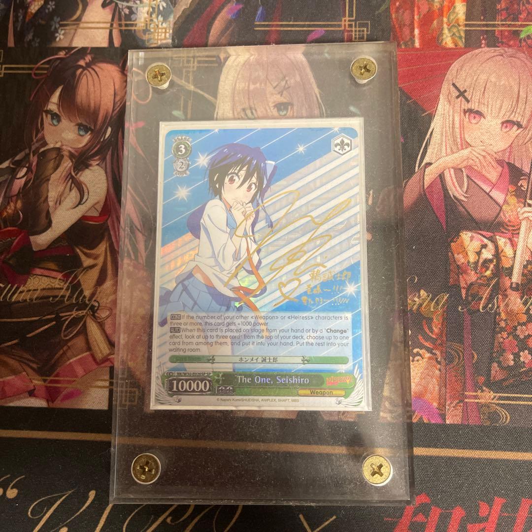 ヴァイスシュヴァルツ ニセコイ サイン