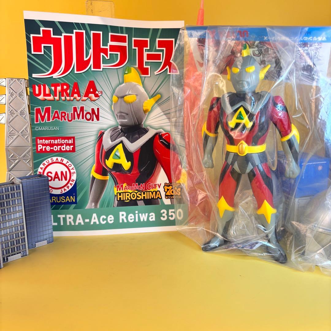 マルサン 70’sセブンティーズ　マルモン　ウルトラエース 未開封 マルガチャ付