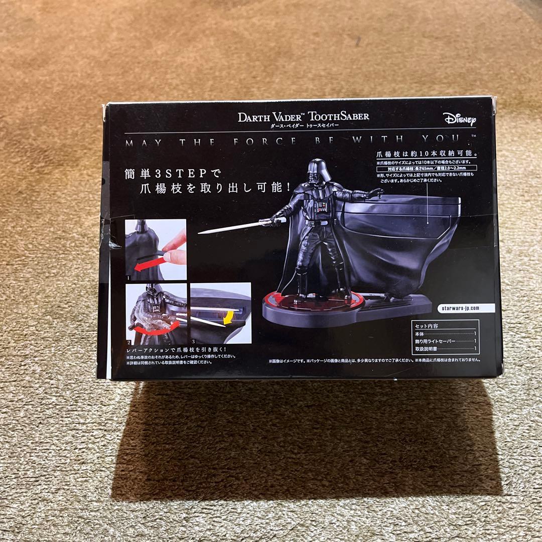 スター・ウォーズ ダースベイダー トゥースセイバー STARWARS フィギュア