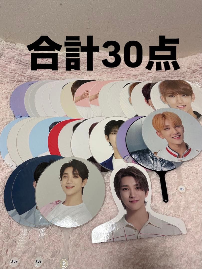 SEVENTEEN ジョシュア　うちわ　ハンガー　プレフォト　まとめ売り　30個
