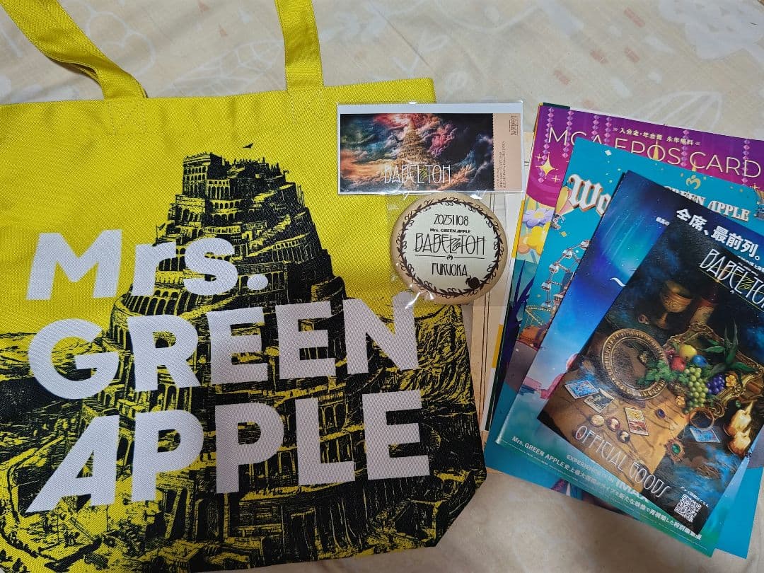 Mrs. Green Apple Ringo Jamシートのグッズ