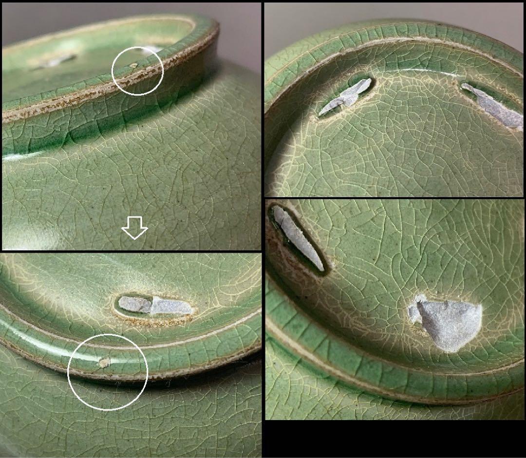 中国 獅子口水注　s3230902