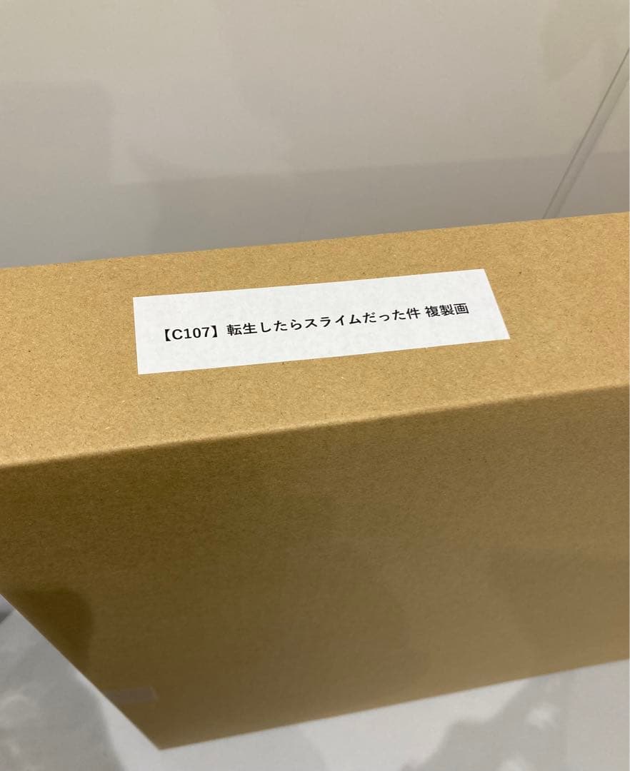 転スラ c107 みっつばー直筆サイン入り高精彩複製画