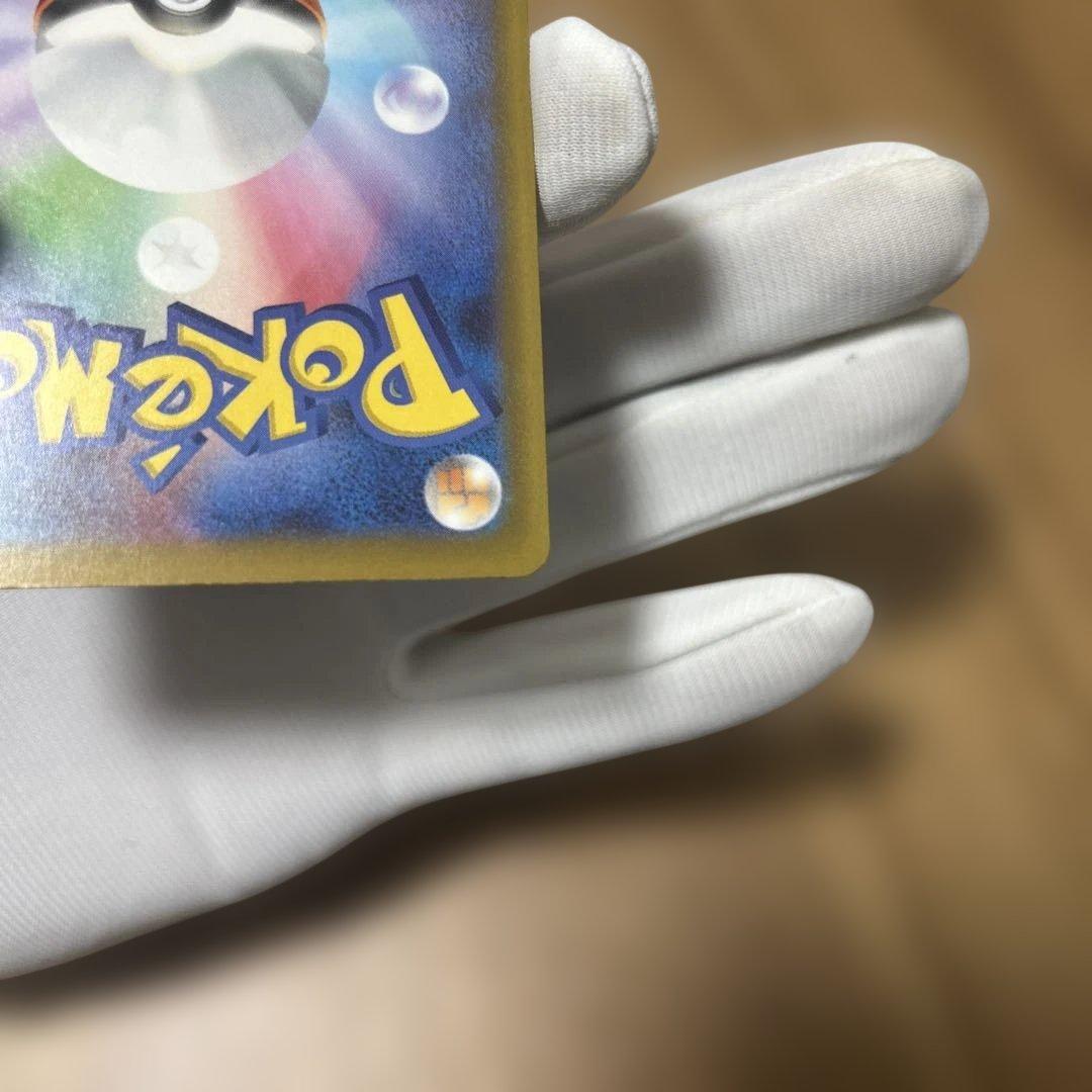 (早い物がち)メガゲンガーex sar 魂抜け エラー