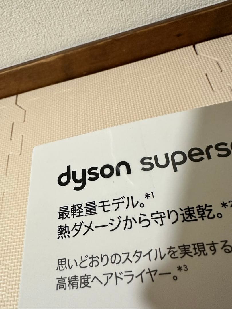 dyson supersonic r ホワイト/ローズゴールド