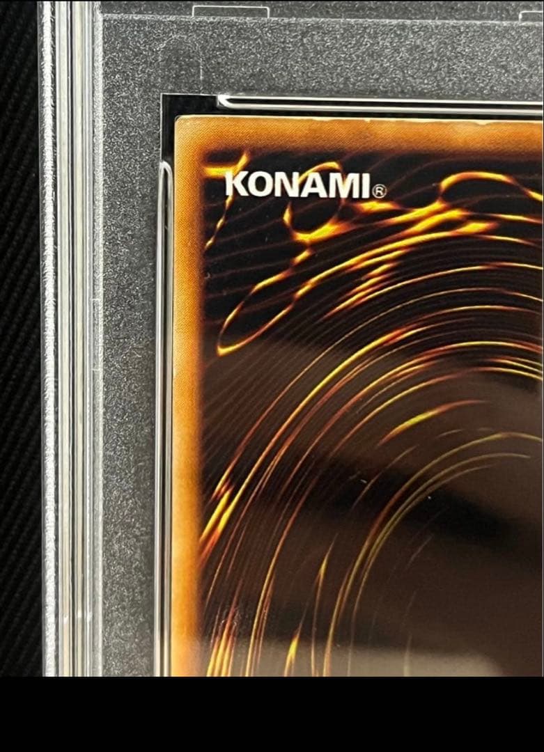 幸*町様 遊戯王　青眼の白龍　初期　ウルトラレア PSA7