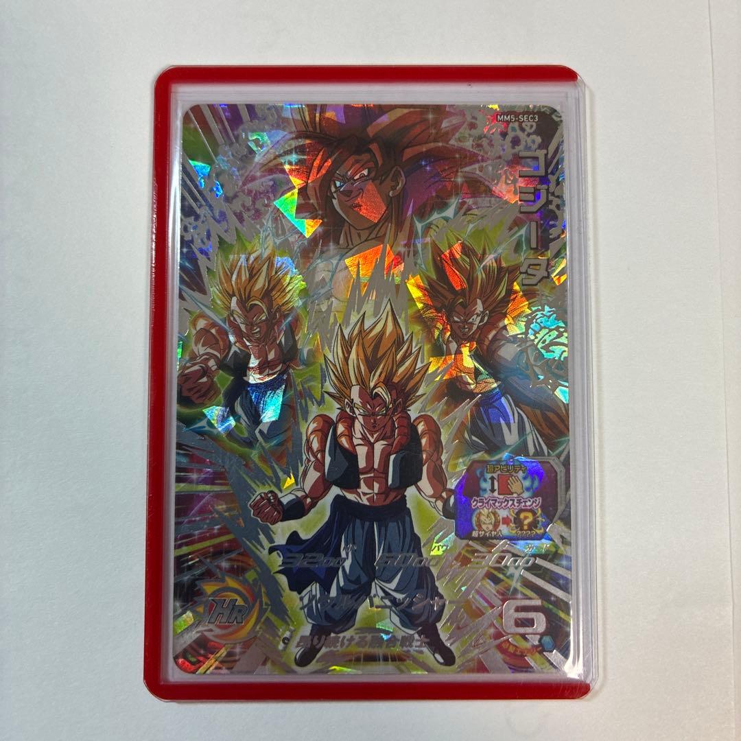 スーパードラゴンボールヒーローズ　引退品　まとめ売り　プロフ必読