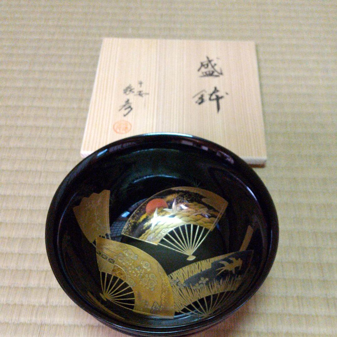 象彦　蒔絵盛鉢