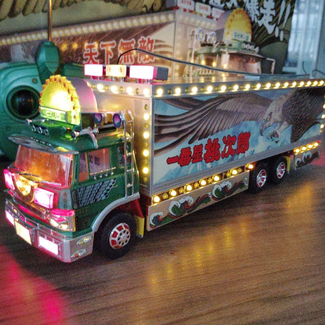 バンダイ　トラック野郎　度胸一番星　32/1　ラジオコントロールカー