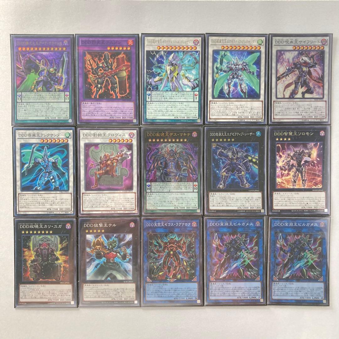 本格構築【DDD】デッキ＆二重スリーブ＆カスタマイズパーツ