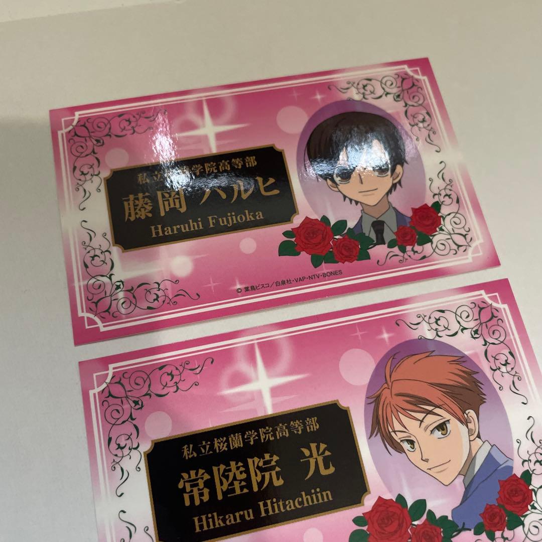 桜蘭高校ホスト部　名刺　名刺入れ　まとめ売り