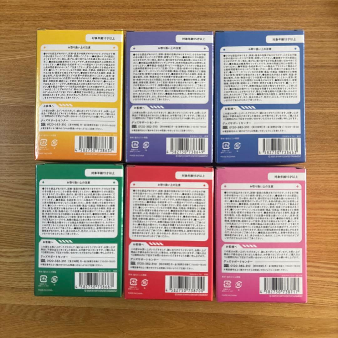 【新品未開封】 Man　ON　すのチルソフビ　 6体セット