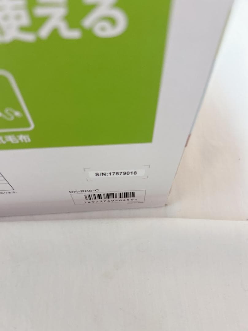 新品未使用未開封品　JVC ポータブル電源 bn-rb6-c