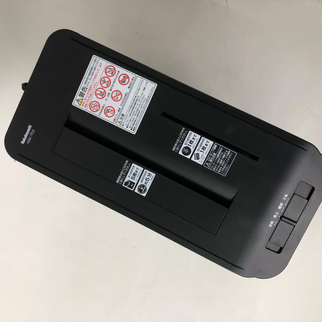 d20 200 ナカバヤシ NSE-703NV [ネイビー] シュレッダー