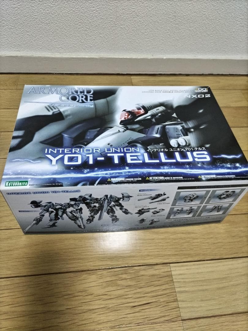 コトブキヤアーマードコア 1/72プラモデル3点セット　未開封品