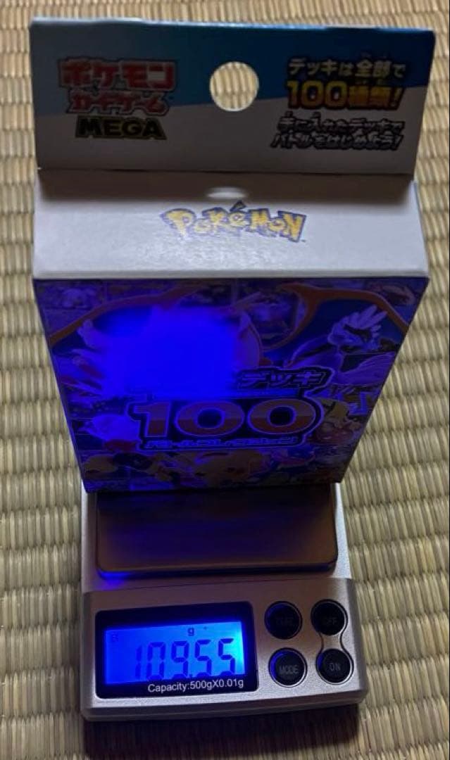 ポケモンカードゲーム スタートデッキ100 109g付近