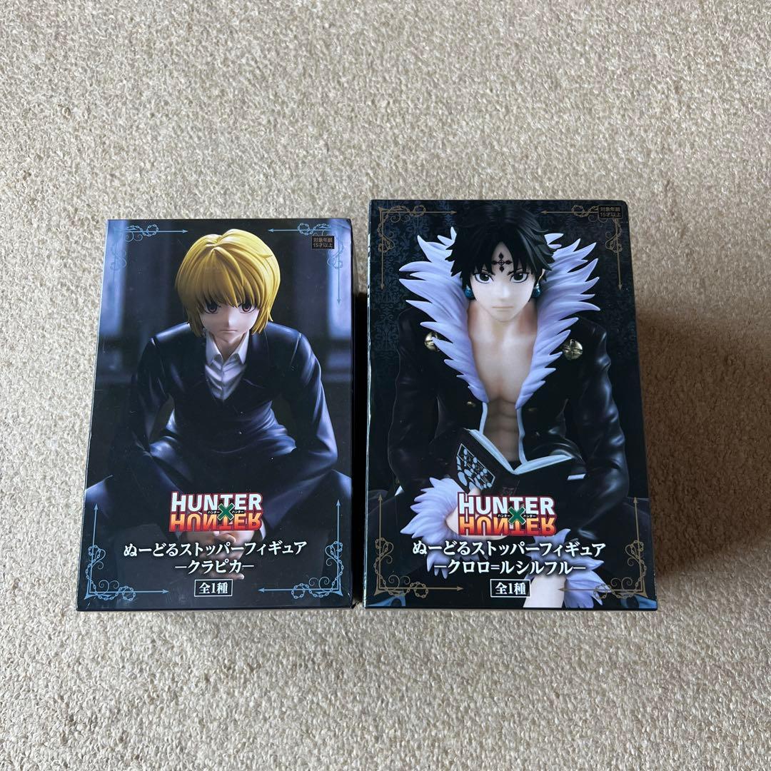 HUNTER×HUNTER クラピカ＆クロロ非売品セット