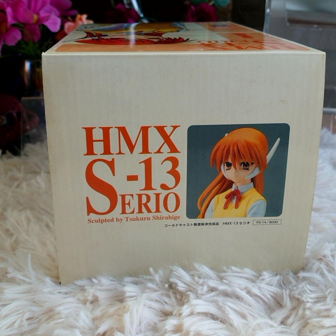 To Heart セリオ HMX-13 Serio フィギュア